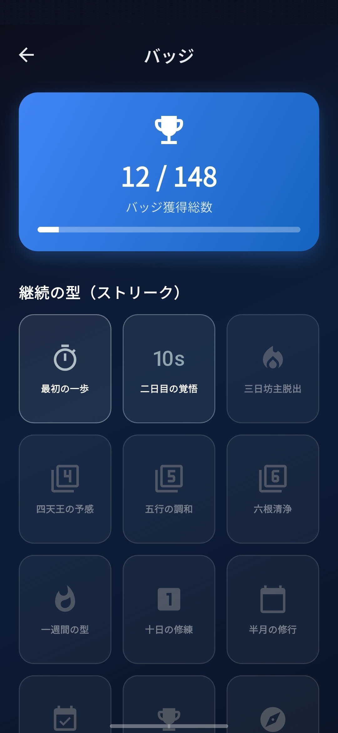 CloudKata Screenshot 1