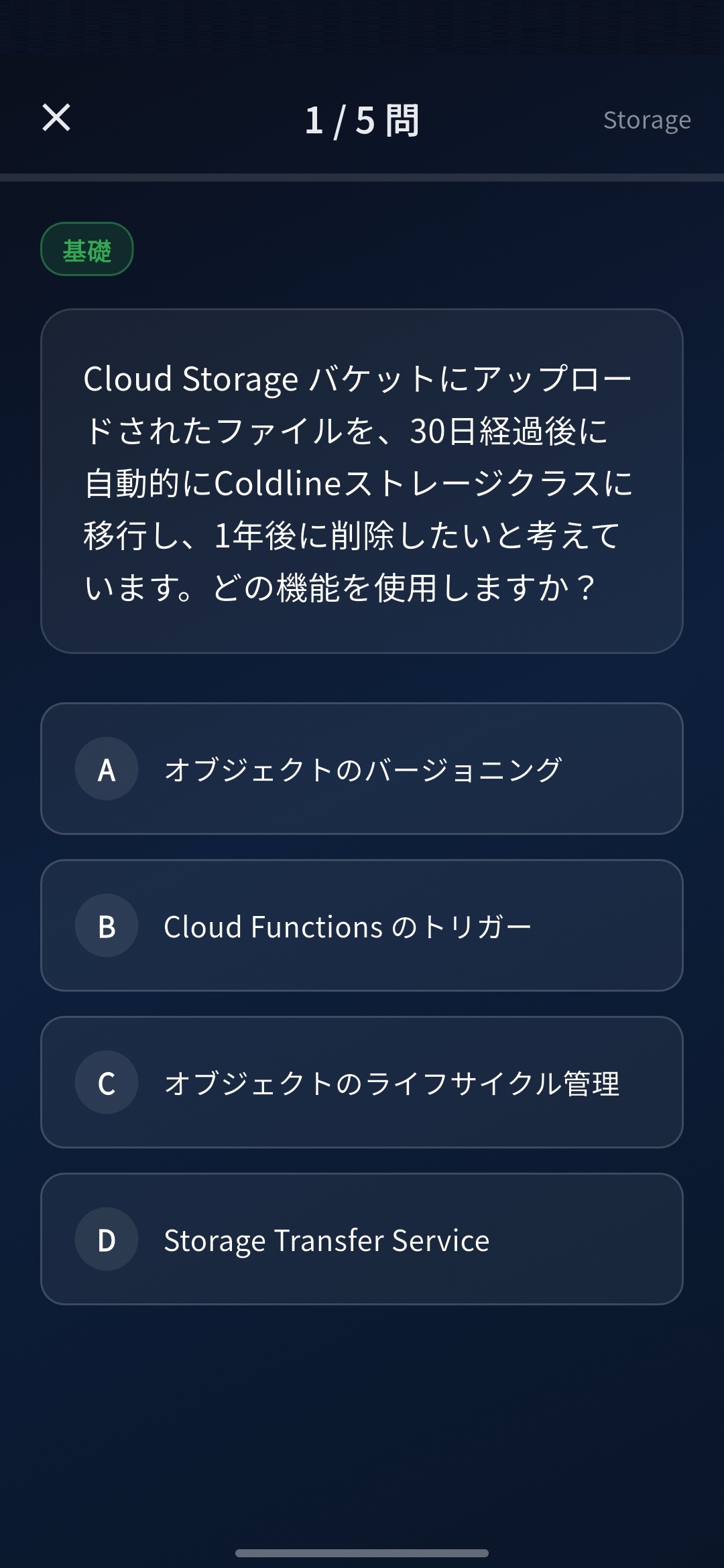 CloudKata Screenshot 5