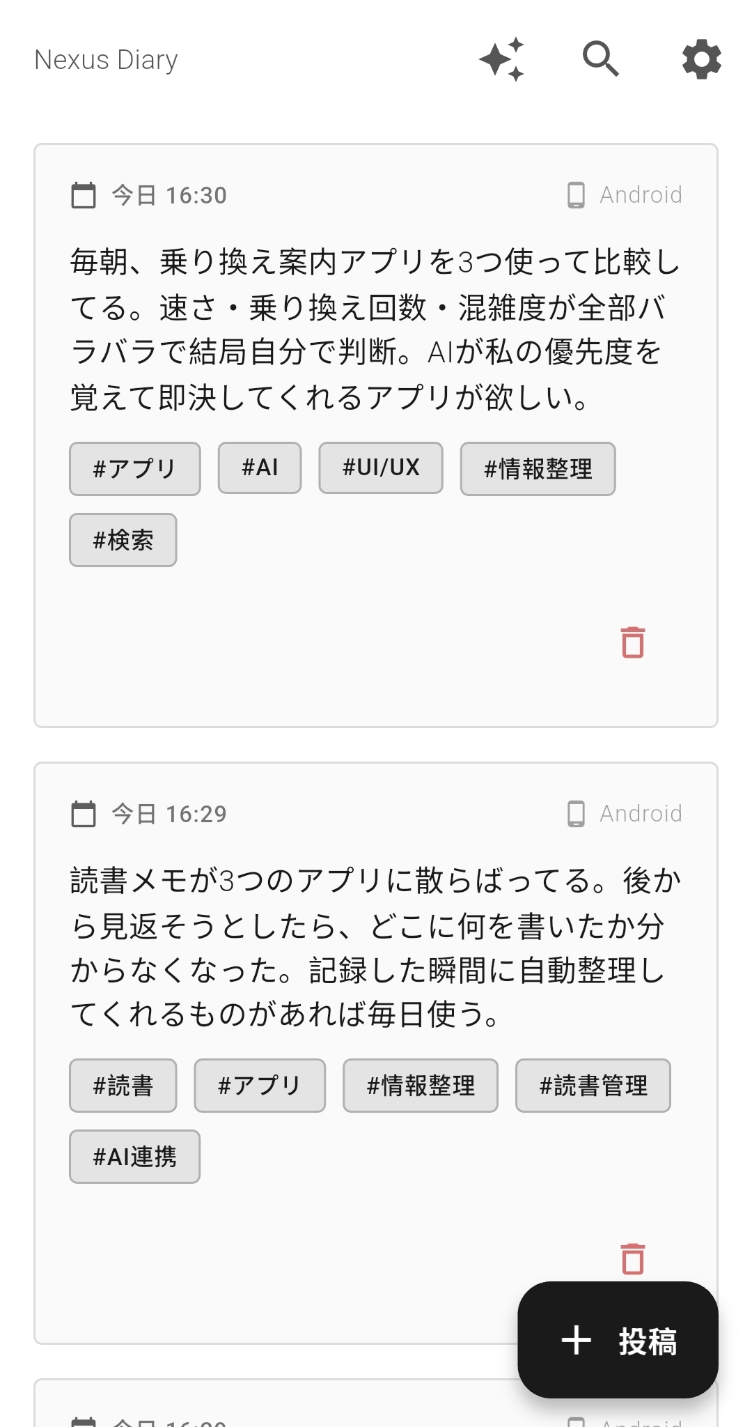 NexusDiary Screenshot 6